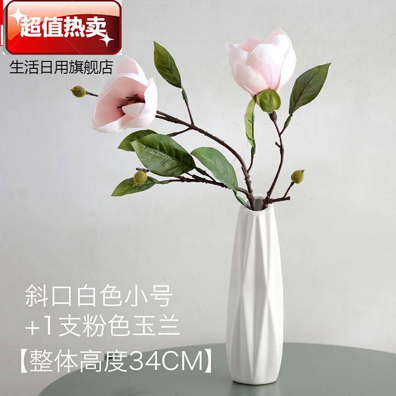 第吉尔花瓶 花艺 餐桌花艺带花瓶仿真假花客厅摆放花卉套装饰品茶几艺术斜小白1粉色玉兰 价格图片品牌报价 苏宁易购第吉尔生活日用旗舰店