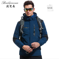 德国波梵森秋冬户外冲锋衣女三合一两件套防水保暖登山服潮牌