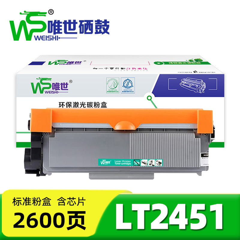 唯世 粉盒LT2451 支