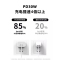 适用苹果16promax充电器线30w快充头iphone16pro手机充电线数据线