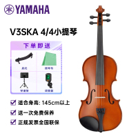 雅马哈（YAMAHA）V3SKA 儿童成人初学者专业演奏级实木考级提琴