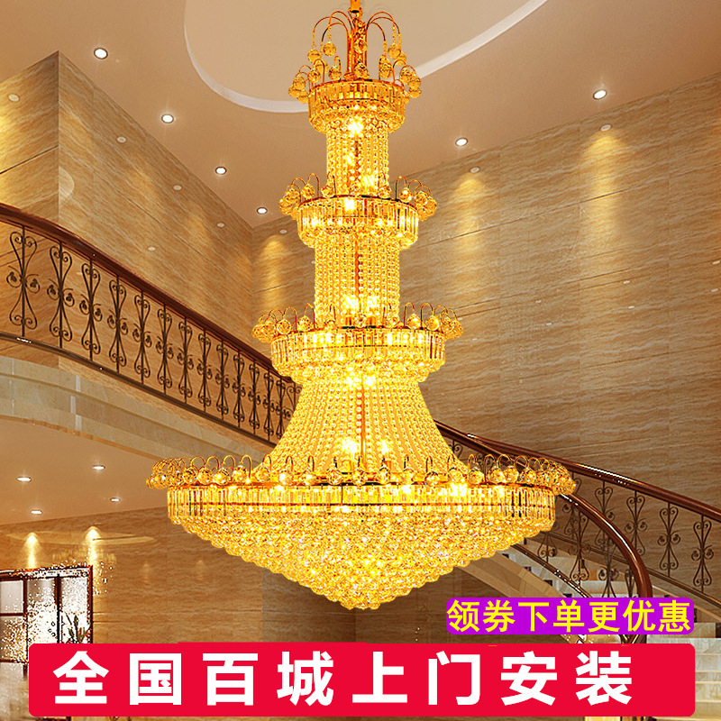 夕牧XiMu欧式奢华别墅复式楼客厅水晶大吊灯S金大气酒店大堂工程定制简约现代展厅楼盘大厅中空楼中楼长吊灯