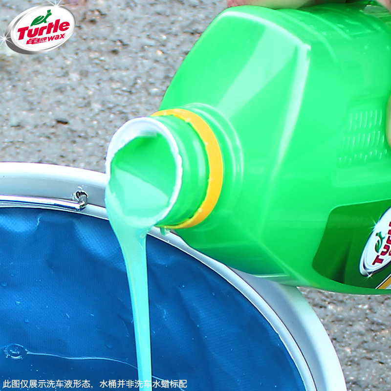 龟牌(Turtle Wax)2L大桶 硬壳洗车液洗车水蜡汽车清洁剂泡沫清洗剂洗车浓缩液G-4010R2
