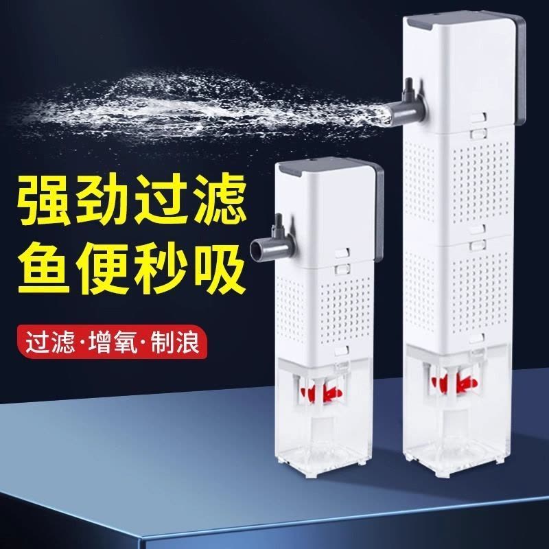 多功能鱼缸过滤器过滤循环水泵制氧一体机净水三合一氧气泵超图片