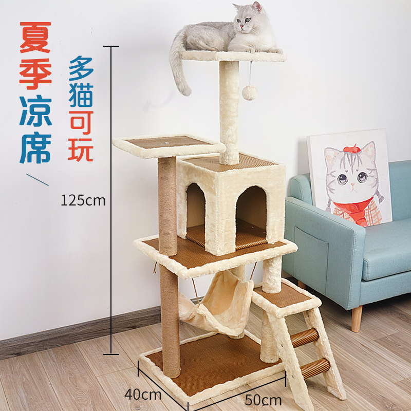 四季藤席猫抓板猫爬架大型猫抓柱密度猫树猫窝一体出口猫跳台