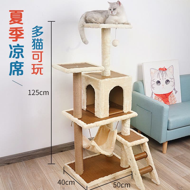 四季藤席猫抓板猫爬架大型猫抓柱密度猫树猫窝一体出口猫跳台图片