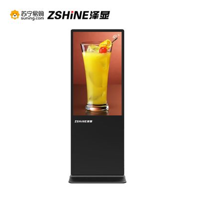 泽显 43英寸高清立式广告机 安卓网络款 展示宣传 信息发布 数字标牌 分屏显示（非触控版）LC-G43L
