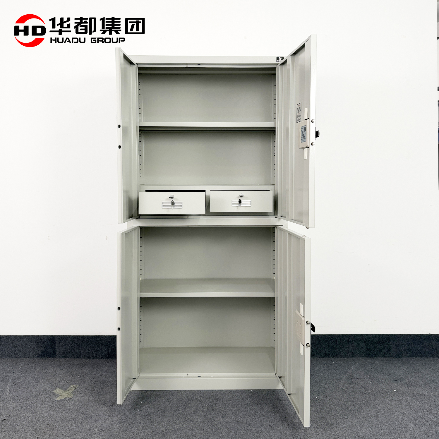 华都HDX-25 900保密柜活动抽屉内斗华都保密柜防盗保险柜指纹文件柜档案柜财务凭证柜办公柜国保锁铁皮柜高清大图
