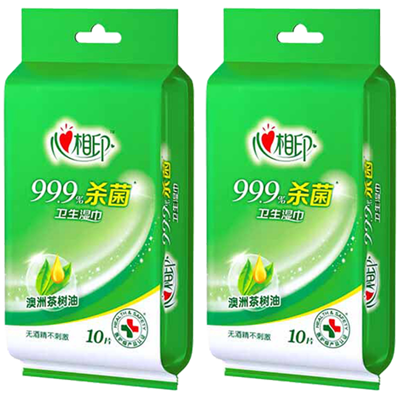 心相印卫生湿巾便携独立包装湿纸巾10片*2包XCA001