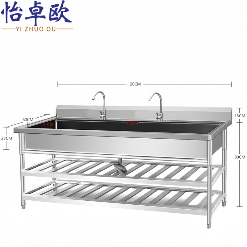 怡卓欧 不锈钢水槽120cm长个