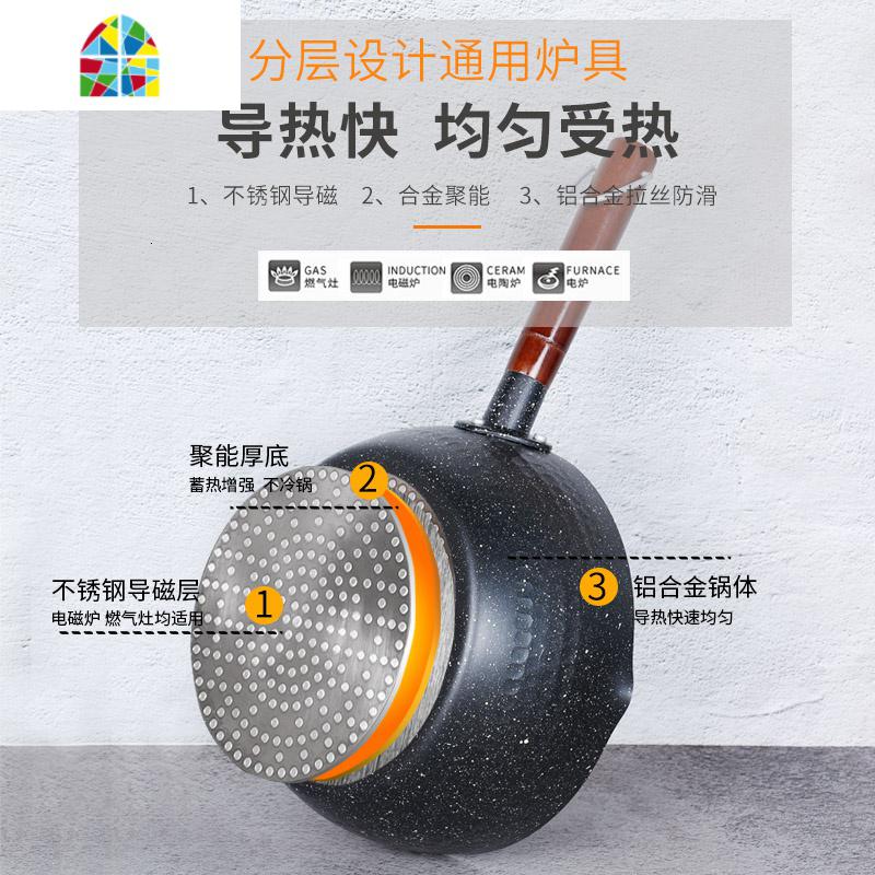 日式雪平锅奶锅不粘锅家用泡面锅小煮锅热奶煎煮一体锅蒸锅 FENGHOU 16cm无锤纹高清大图