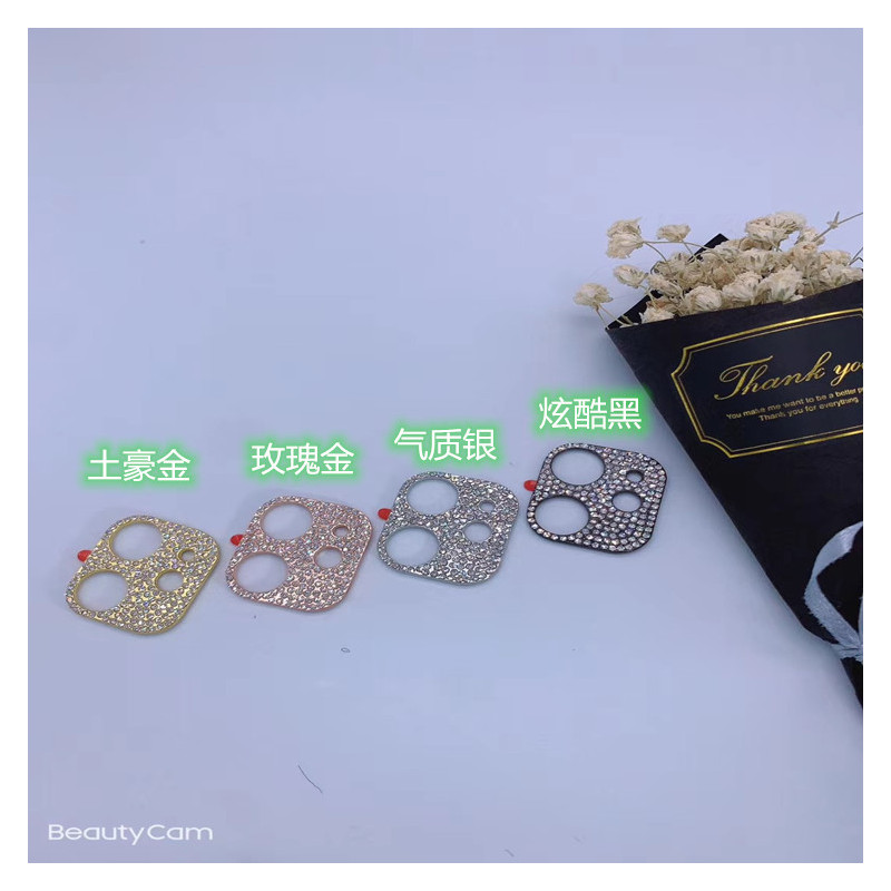水钻镜头贴适用于苹果11金属摄像头膜iphone11promax后镜头闪钻圈|11黑色送钢化膜