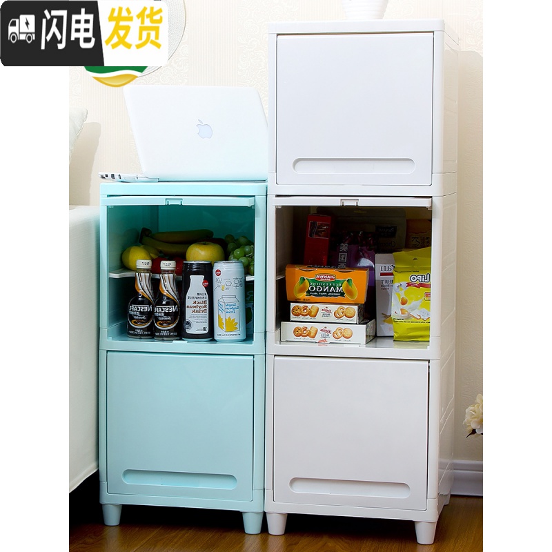 三维工匠夹缝柜30cm宽置物柜抽屉式卫生间储物柜超窄缝隙置物架翻盖收纳柜高清大图