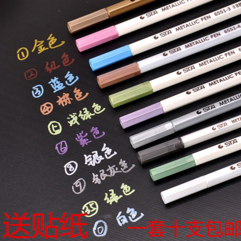 一套手工diy相册工具材料自制配件 黑卡影集用油漆笔彩色金属笔 三维工匠 斯塔纸盒装(10支10色一套)高清大图