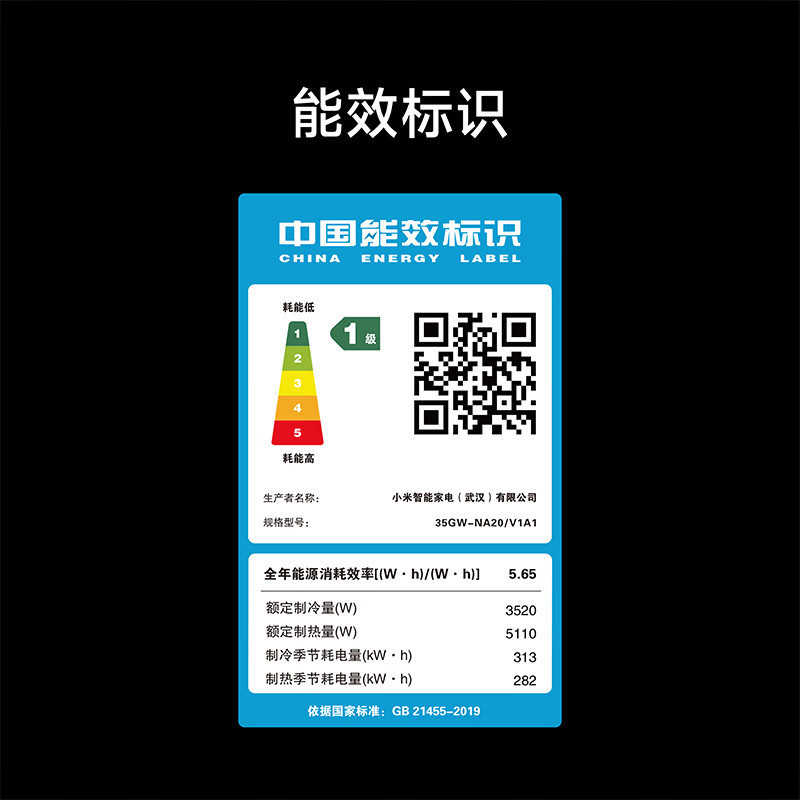 米家小米空调1.5匹挂机巨省电Pro 2025新品超一级能效变频冷暖双缸压缩机双排冷凝器35GW-NA20/V1A1