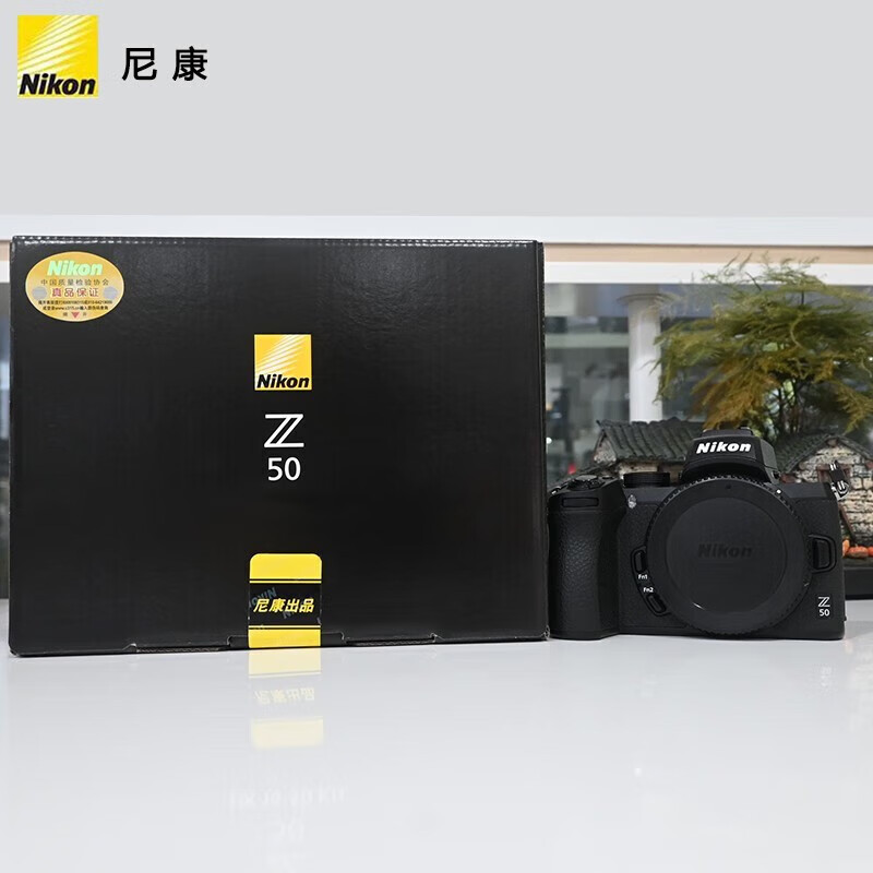 Nikon/尼康Z50 Vlog家用自拍4K超高清直播4K视频防抖 微单入门级高清数码相机 Z50+50-250 f/4.5-6.3