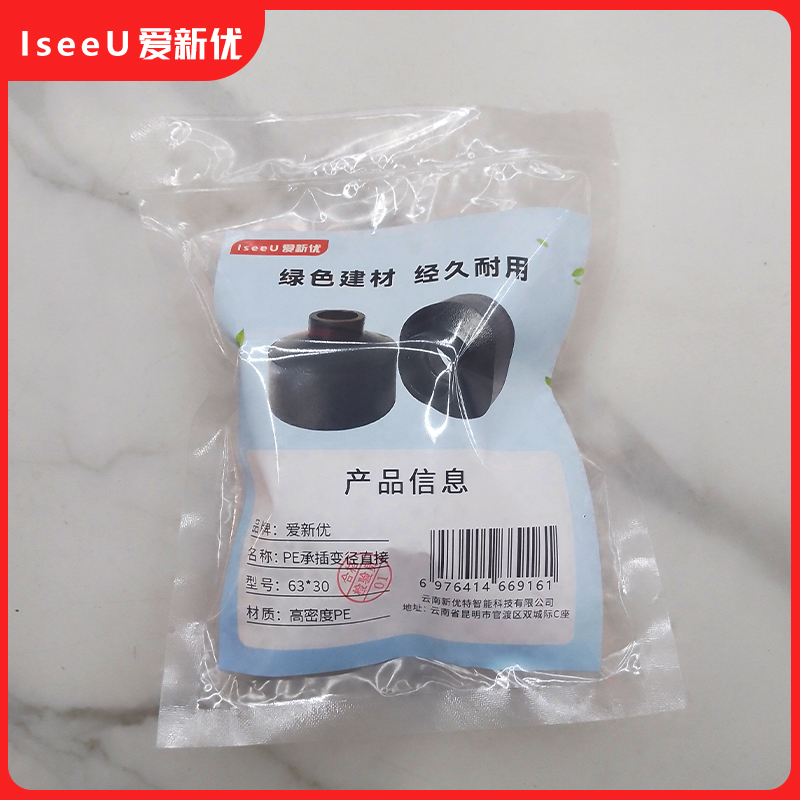 爱新优 PE承插变径直接 63*30(个)高清大图