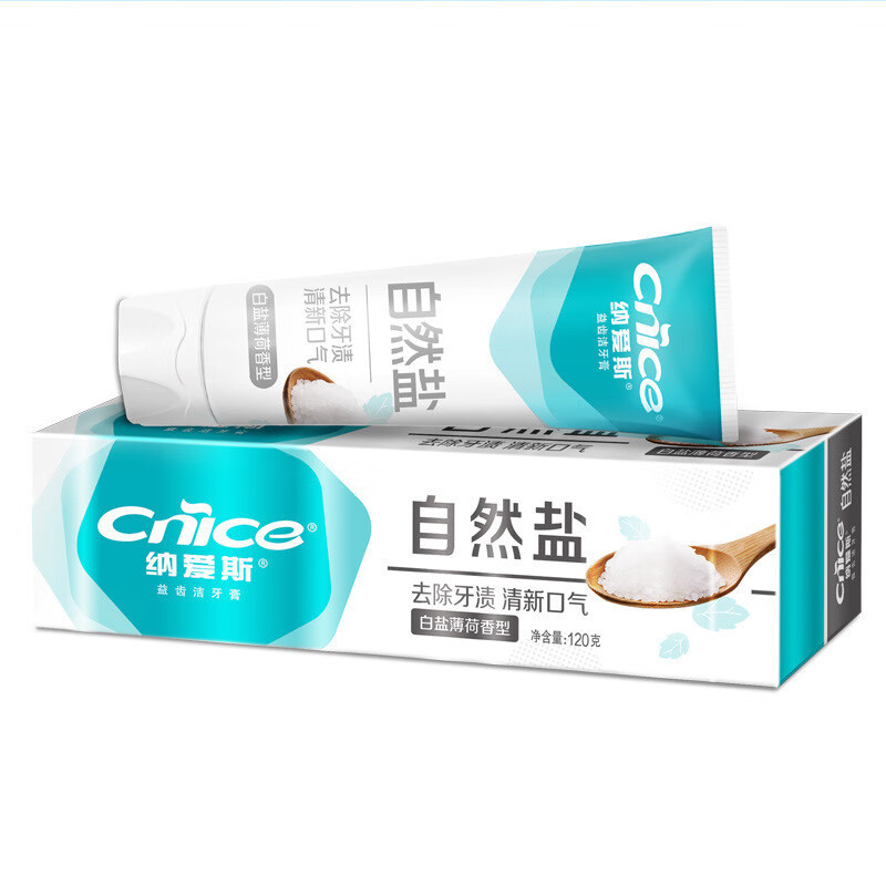 牙膏.....高清大图
