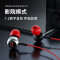 [7.1声道]Monster/魔声SG10耳机有线入耳式高音质typec接口手机电脑usb带麦直播游戏k歌适用华为小米男