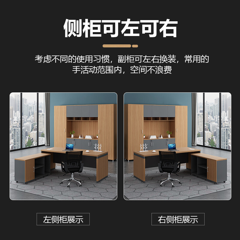 域赢办公家具大班台经理桌老板桌总裁现代简约主管桌1800*800*750高清大图