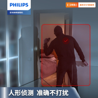 飞利浦家用网络摄像机TAI6000L/93云台版200W高清夜视双向对讲 标配