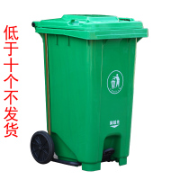 美天洁地 户外脚踏分类垃圾桶(100L)