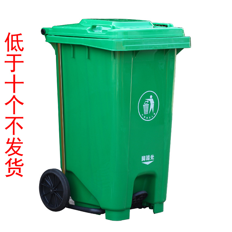 美天洁地 户外脚踏分类垃圾桶(100L)