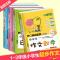 SK小学生注音版作文书全套4册云阅读笔尖下的畅想小学生看图写话 彩色版一二三年级作文起步日记起步作文教辅课外书籍作文