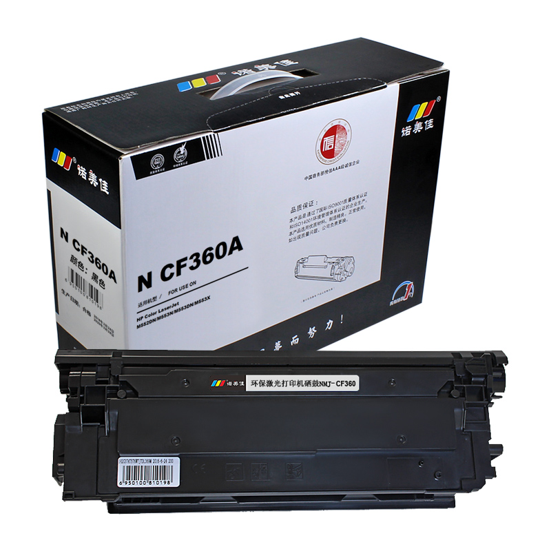 诺美佳CF360A硒鼓 适用惠普M552dn M553n M553dn M553x高清大图