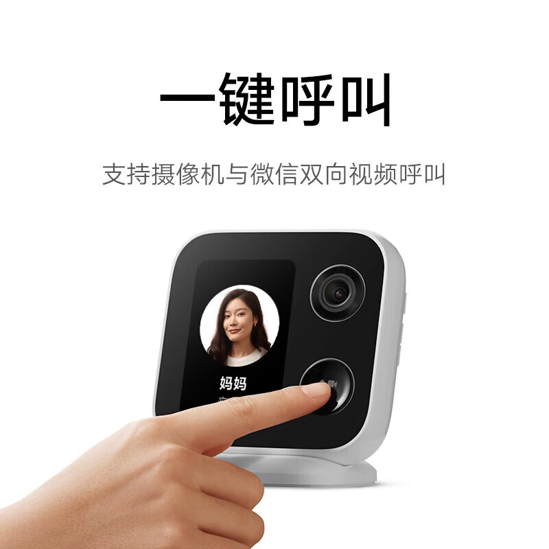 小米智能摄像机视频通话版MJSXJ20CM+128G内存卡高清大图