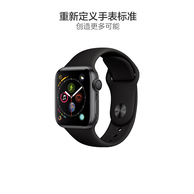 苹果Apple Watch Series 4 GPS 苹果智能手表4代深空灰色铝金属表壳搭配黑色运动型表带50防水 港版 44mm