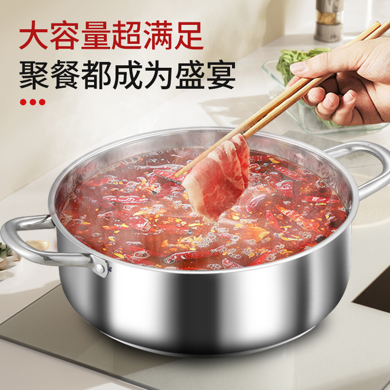 赫巴兹火锅高清大图