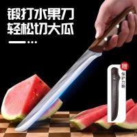 水果刀家用加长切西瓜水果店不锈钢专用切瓜刀大号瓜果刀7163