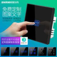 赛尔玛智能触控开关黑色玻璃开关插座面板一开单控家用触摸屏开关 赛尔玛智能触控开关黑色玻璃开关插座面板一开单控家用触摸屏开