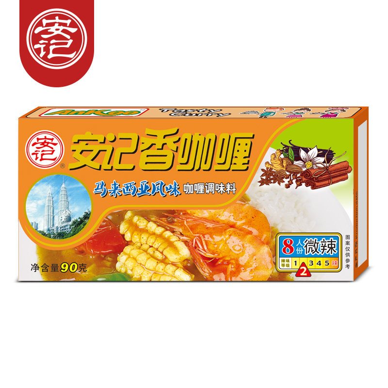 安记马来风味咖喱块90g辛辣黄咖喱调料咖喱虾冬阴功汤咖喱拌饭菜