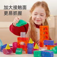 mideer弥鹿儿童磁力积木块立体几何大颗粒男女孩儿童拼装益智礼物