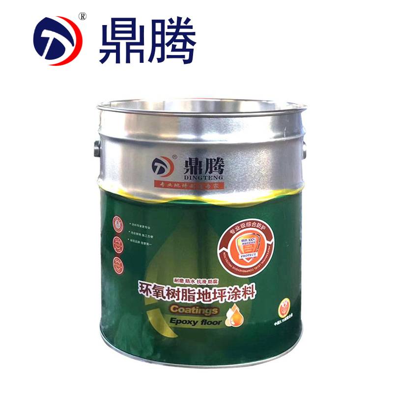 鼎腾 环氧地坪漆底漆(颜色请备注)20kg/桶高清大图