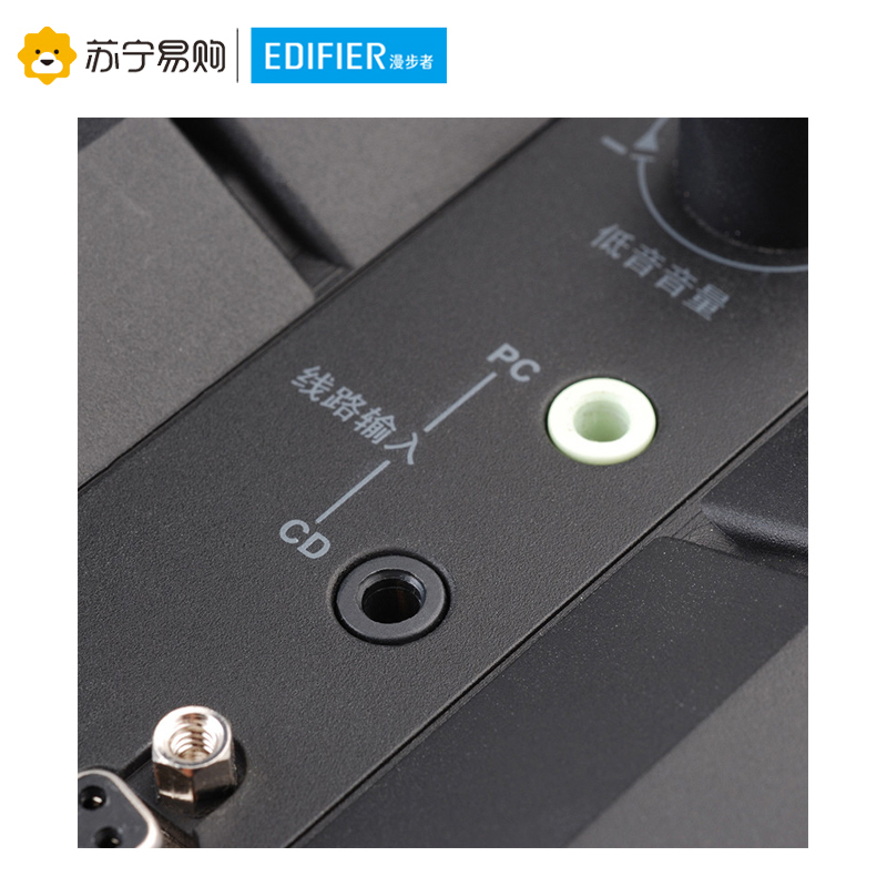 Edifier/漫步者 E3200 2.1声道台式电脑有源音响重低音炮笔记本家用音箱