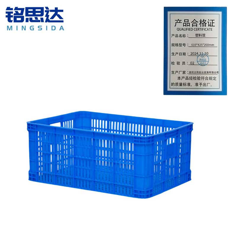 铭思达塑料筐610*425*260mm个高清大图