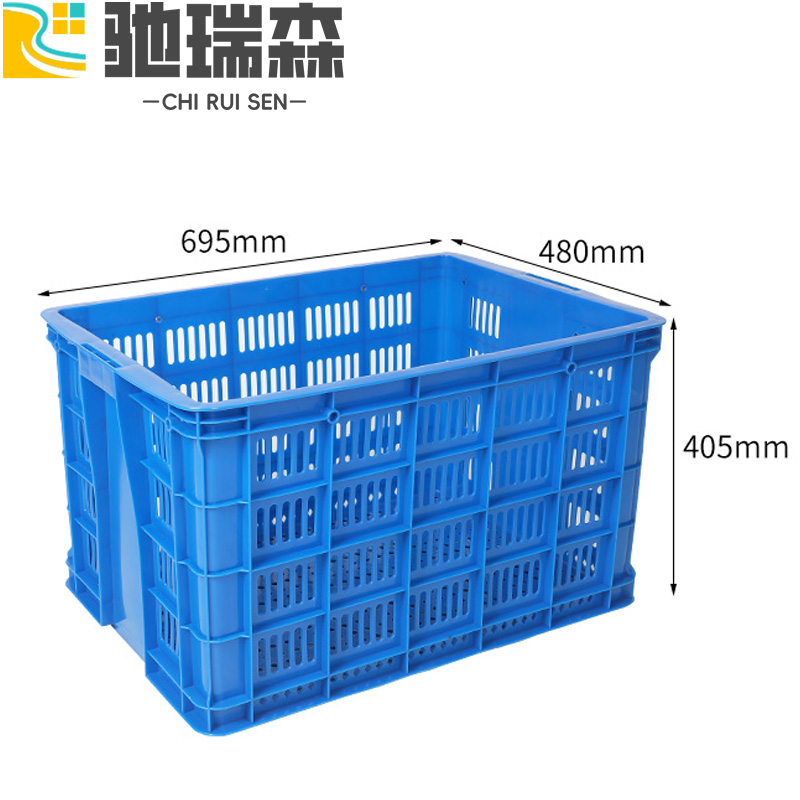 驰瑞森塑料箱 蔬菜筐69.5*48*40.5cm个