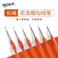 蒙玛 水粉勾线笔油画尼龙三角杆勾边笔水彩画勾线笔描边手绘