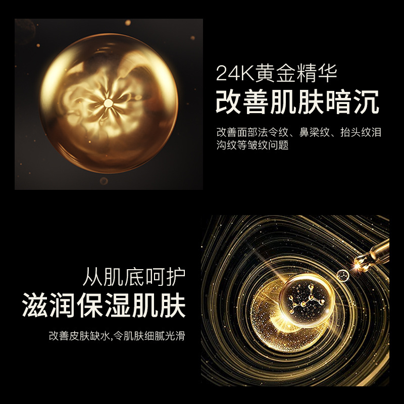 形象美精华套装礼盒5件套 滋润补水保湿嫩滑美肌护肤品套装高清大图
