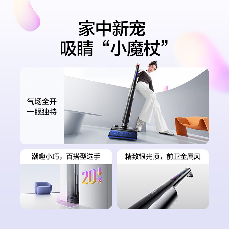 添可洗地机小折叠系列芙万 Fold X90[ 90°折叠臂 2.5L热水舱 自动上热水 ]家用无线吸拖一体机高清大图