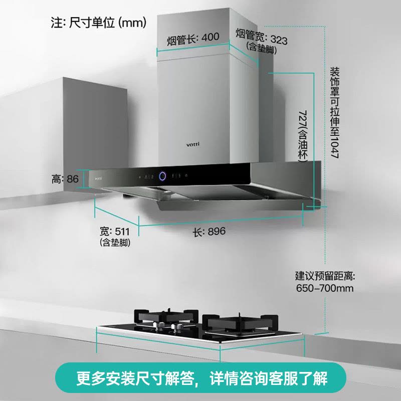 华帝(vatti)25m³抽油烟机跨界三腔惊世·S12直流变频1000Pa欧式挥手即开自清洁i11183图片