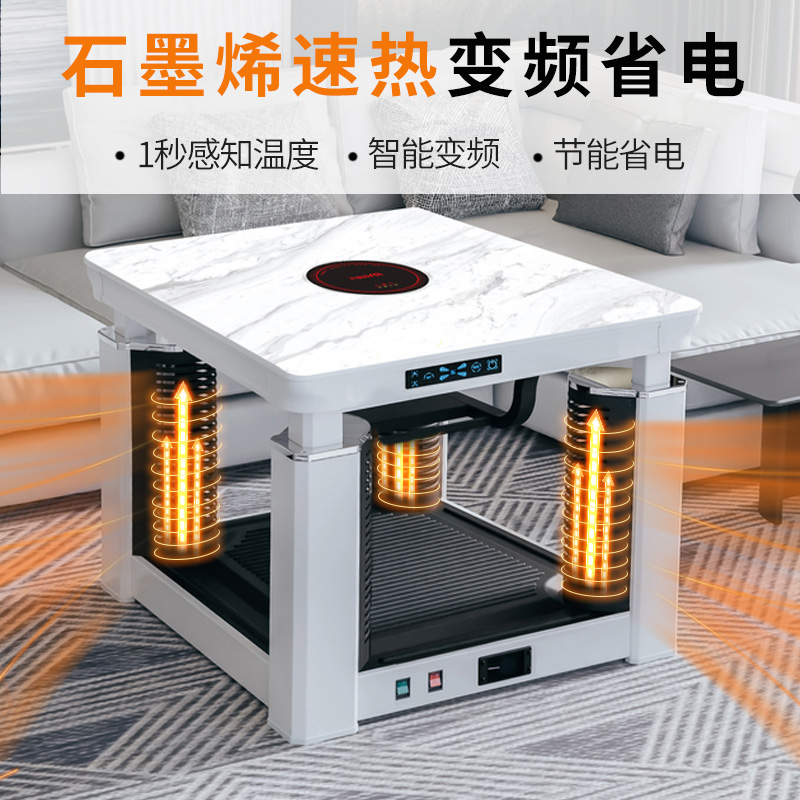 焱魔方电暖桌80取暖桌语音升降K6电暖茶几烤火桌家用正方形电炉桌子客厅电烤桌电暖炉家用四面取暖多功能电烤火桌子烤火炉电炉高清大图