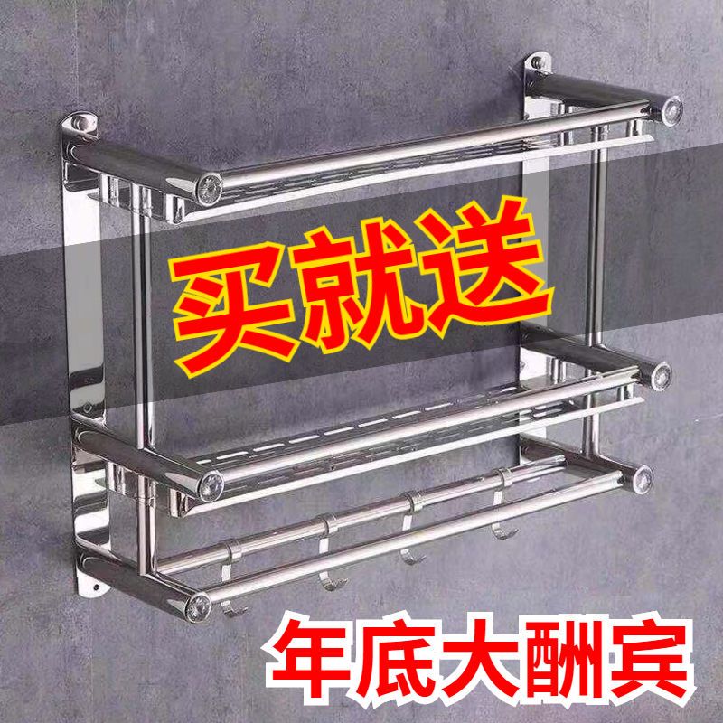 免打孔毛巾架浴室置物架双层不锈钢浴巾架加厚卫生间五金挂件