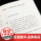 有核:中国摇滚小史 中国改革开放史的侧写 了解中国音乐产业发展的必读之作 中国摇滚40年风云录 乐评 沙沙生长 理想国图