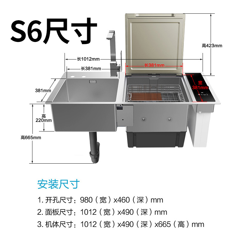 浩泽(ozner) 水槽洗碗机 6套 不锈钢嵌入式 双重烘干 高温消毒 WiFi智能水槽式 家用自动洗碗器 水槽式S6