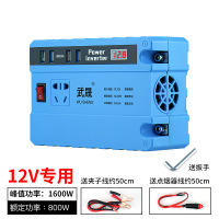汽车货车12V/24V转220V多功能车载逆变器转换器手机插座式充电器 交流电压【12v小车转220V】峰值功率足800W