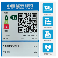 联想ThinkBook 14 2022款 酷睿版 12代英特尔酷睿i5 14英寸轻薄笔记本电脑(i5-1240P/16G/1T/锐炬Xe显卡/高色域 Win11)